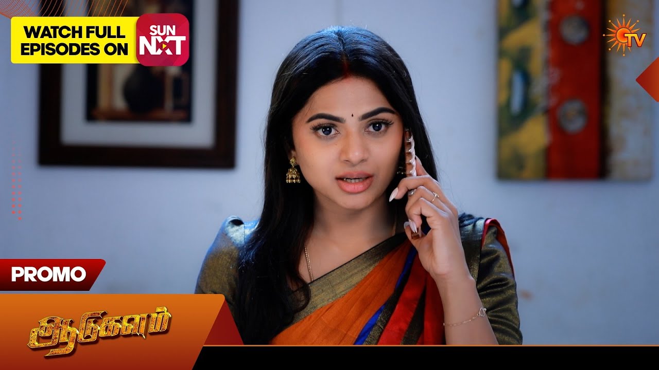 Aadukalam - Promo | 15 July 2026 | Tamil Serial | Sun TV