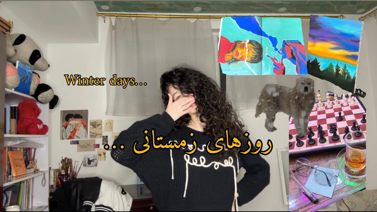 Winter days in my life | روزهای زمستانی