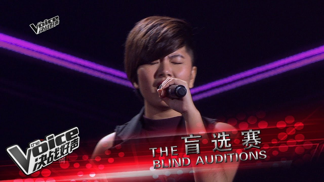 Vessel刘子绮《听见下雨的声音》盲选赛 | The Voice 决战好声 2017