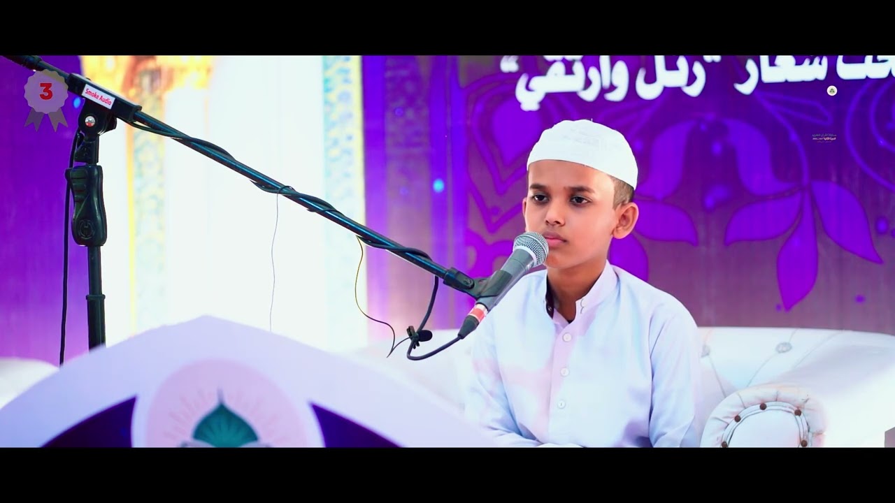  Holy Quran competition 2025|Mohammad Saimon Hossen Arafat[8TH]|Samaspur Anwarul ulum madrasha.