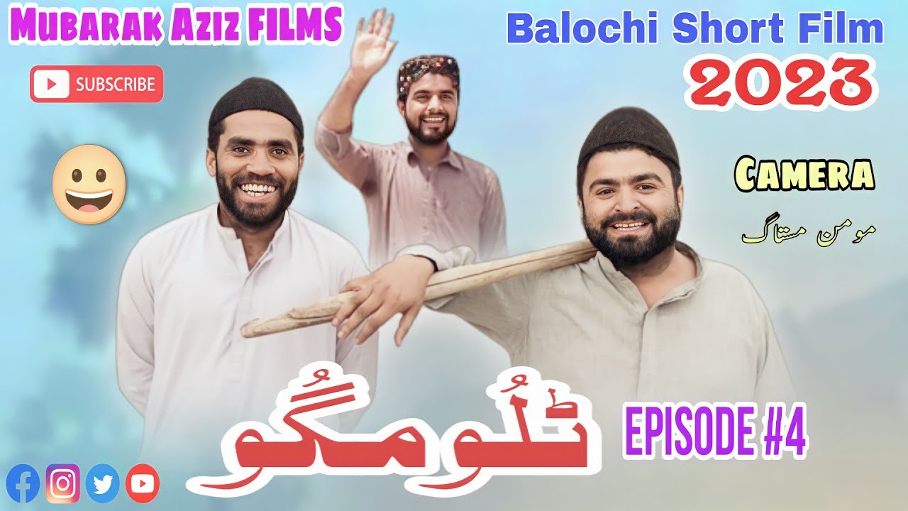 Talu Maggu #episode 04 | comedy video | by mubarak aziz & team | @IstaalFilms