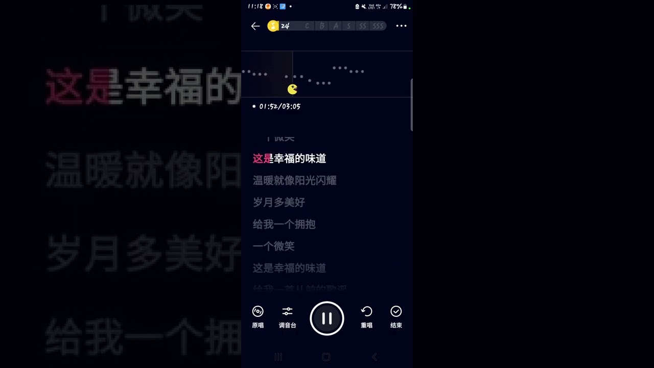 给我一个拥抱 伴奏