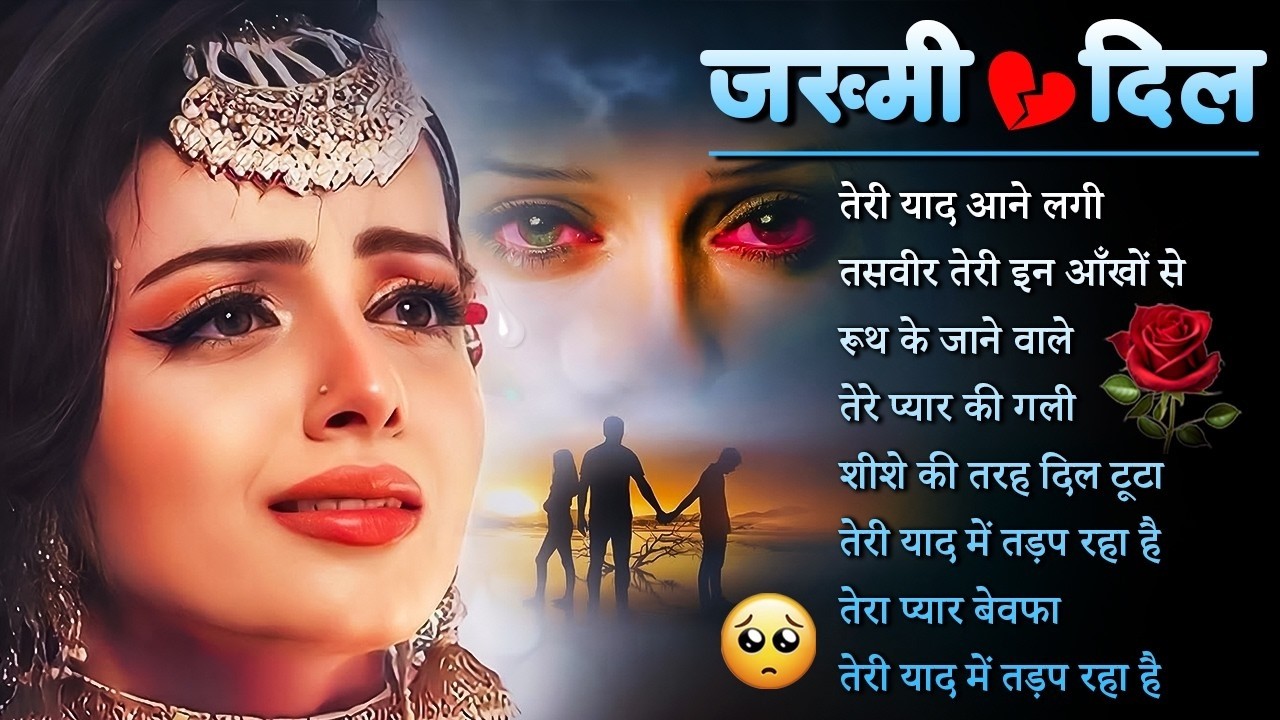 New Dard Bhari Ghazal 🥀💔 Kay Khel Ishq Ne Khela Hai 🥀💔 | Kanchan Yadav | Bewafai Sad Ghazal 2026