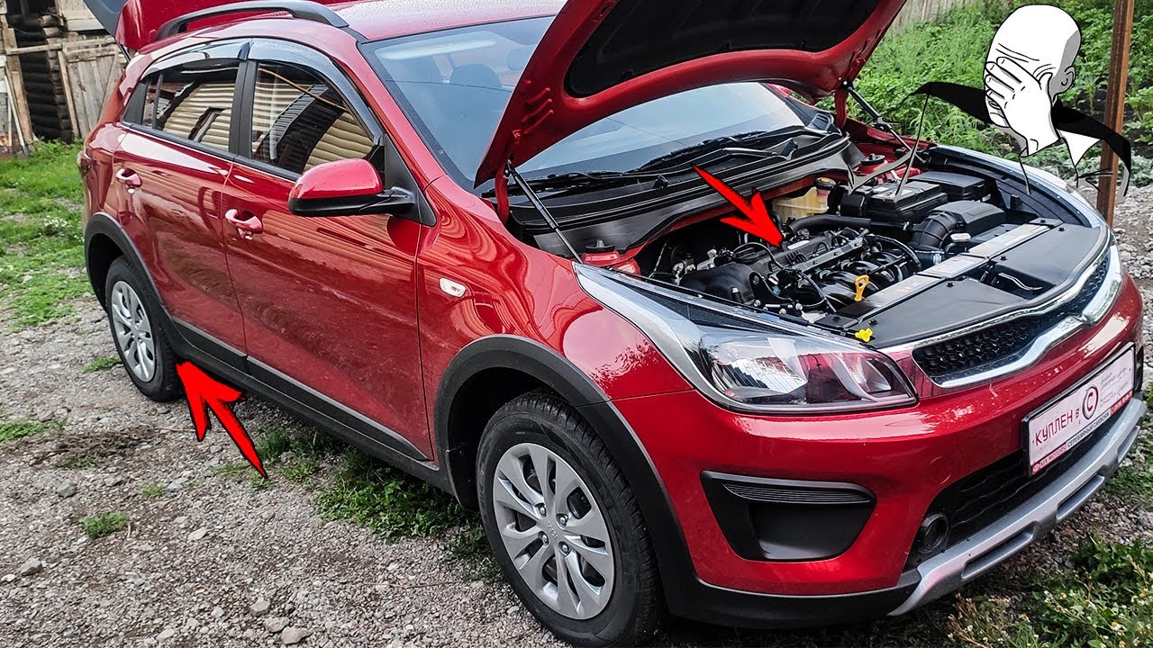 KIA RIO X-Line 2020 👈 ТАКОГО Я НЕ ОЖИДАЛ!!!