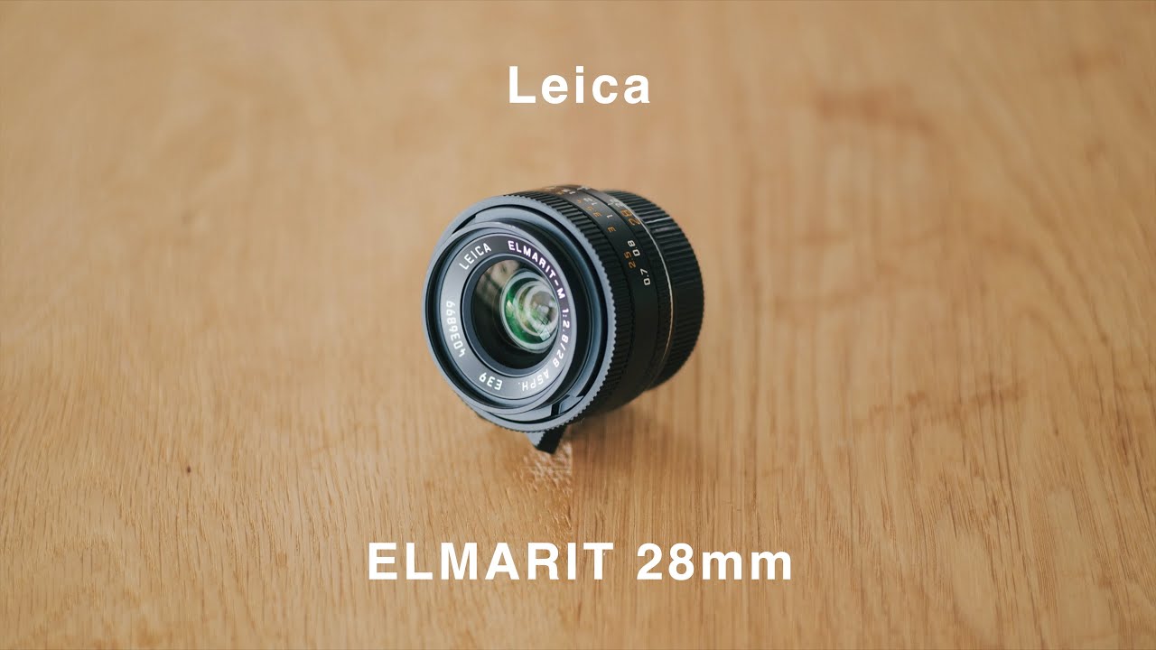 Leica Elmarit M 28mm ASPH. の話し