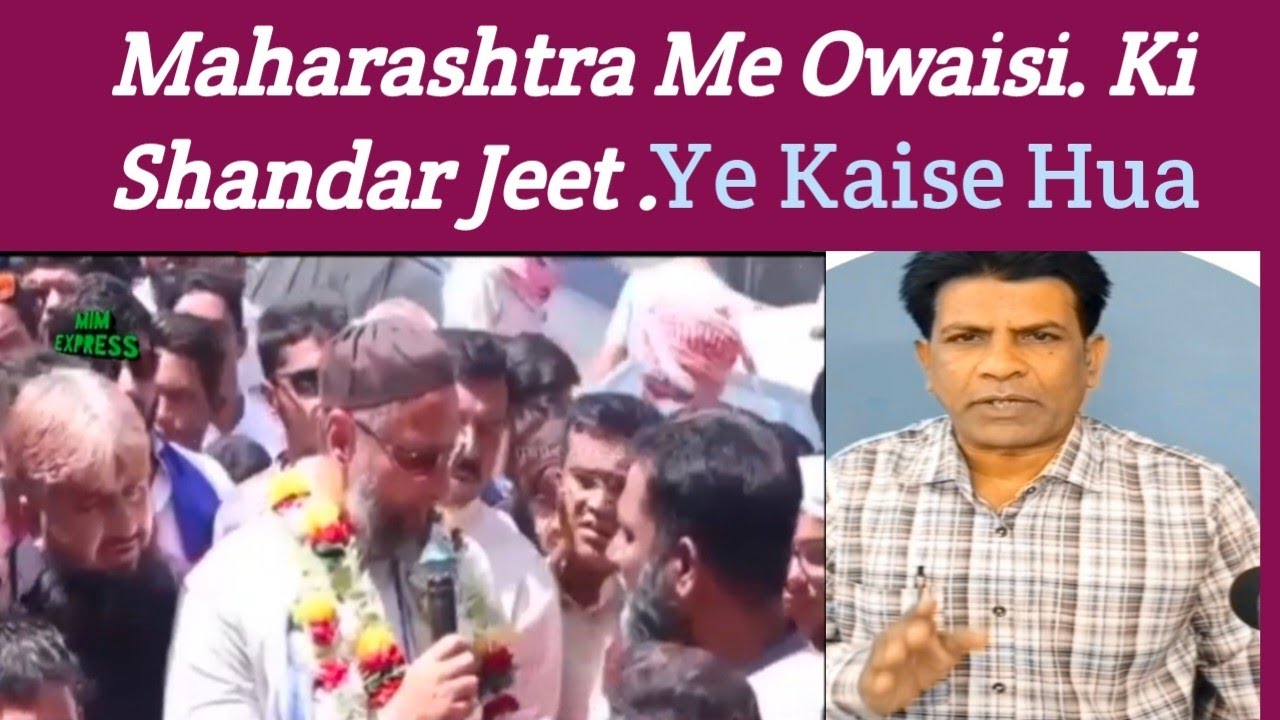 Maharashtra Local Body Election Result Owaisi and Aimim (Mumbai Me Owaisi ki Jeet)