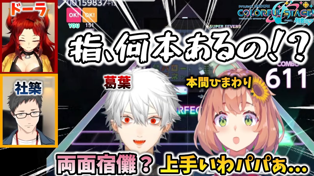 [ド葛本社] 父親と母親の、