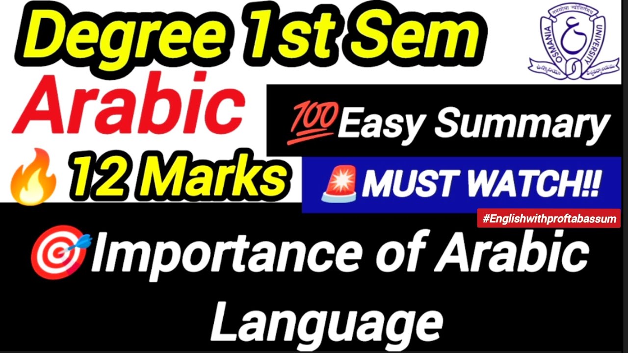 🎯Degree 1st Sem Arabic 💯Summary Importance of Arabic Language|Bit No.10✅Explained! 
