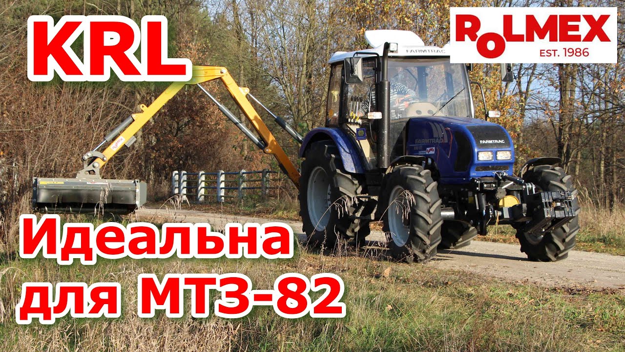 Манипуляторная косилка средней мощности ROLMEX KRL
