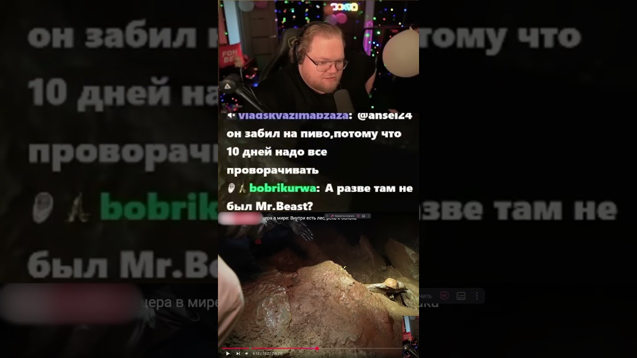 Twitch: t2x2 #t2x2 #t2x2нарезки #t2x2twitch #t2x2moments #t2x2тоха #t2x2твич #t2x2stream #рек