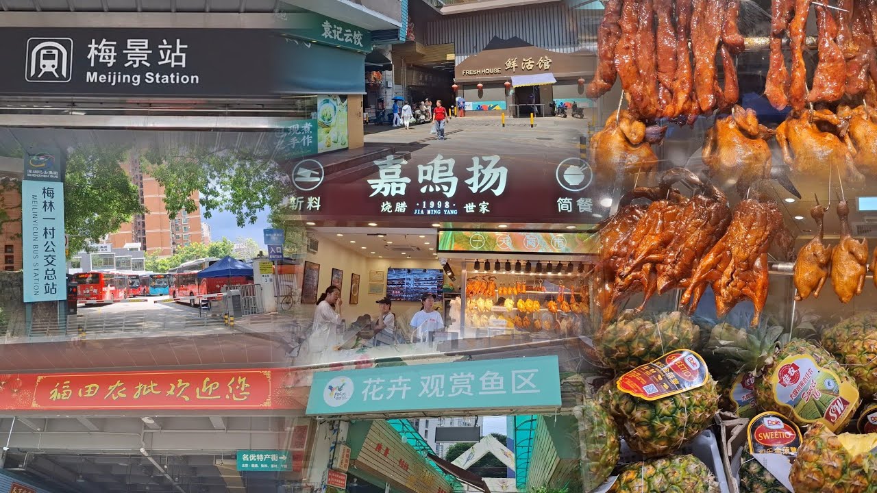 深圳福田農批市場 | 我至愛😂嘉鳴揚燒味~滿載而歸 | 正宗清遠雞¥80隻 | 牛腩¥60斤 | 大大個鳳梨¥1個😱 | 黃皮/荔枝/龍眼大豐收 |  2024-7-18(星期四)實況