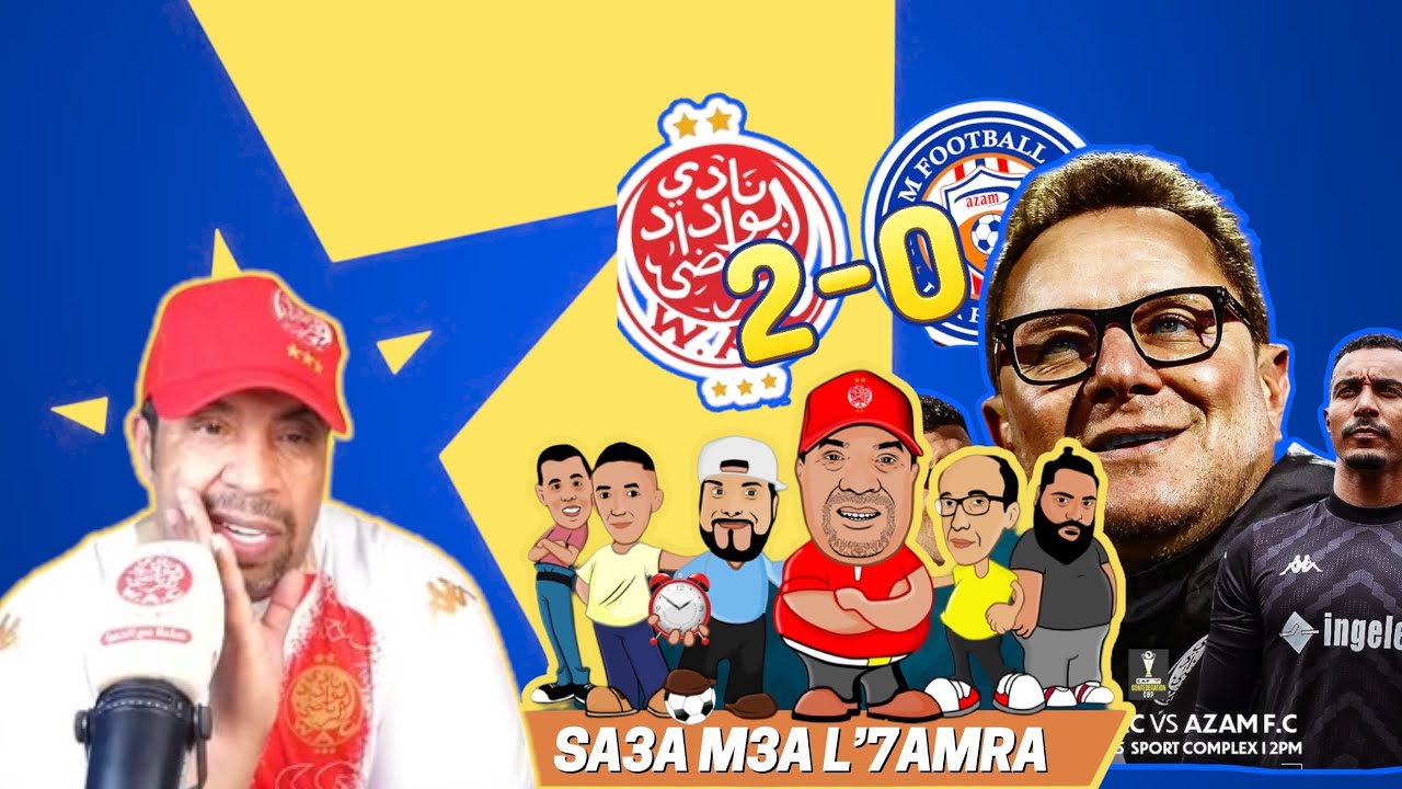 برنامج 