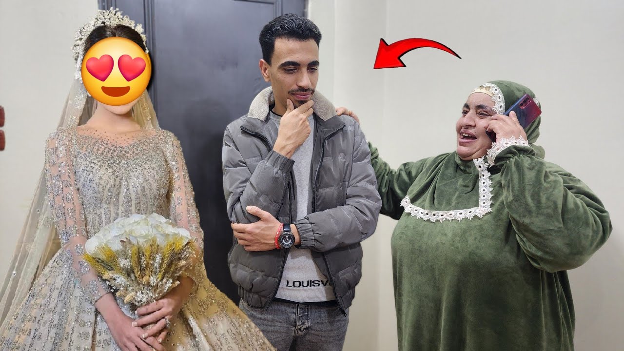 عروسة إبني كلمتني لاول مره👰‍♀واتفقنا على الشبكه💍عقبال عندكو💃💣