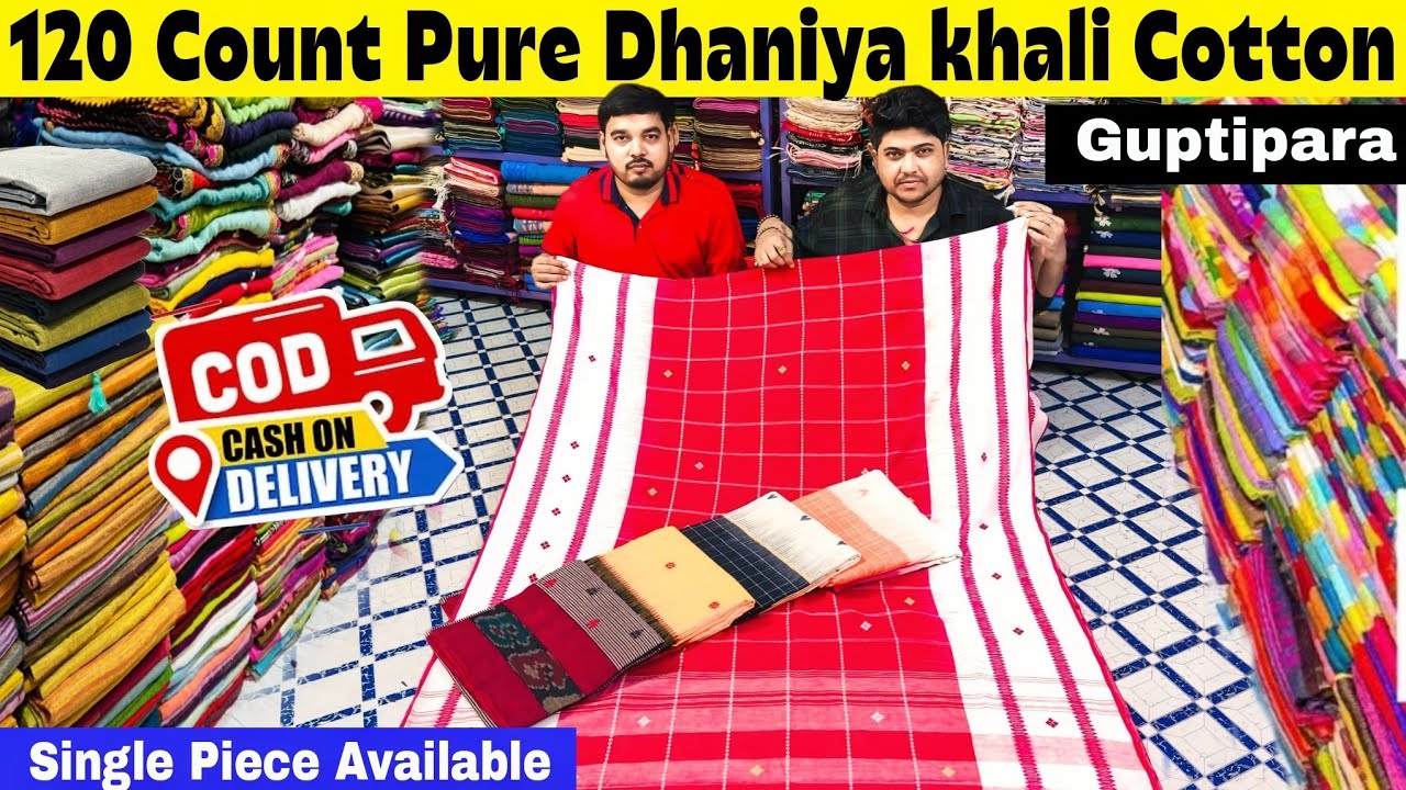 120 Count Mul Cotton | Dhaniakhali Cotton | Khadi Cotton | Cotton Silk Saree Manufacturer