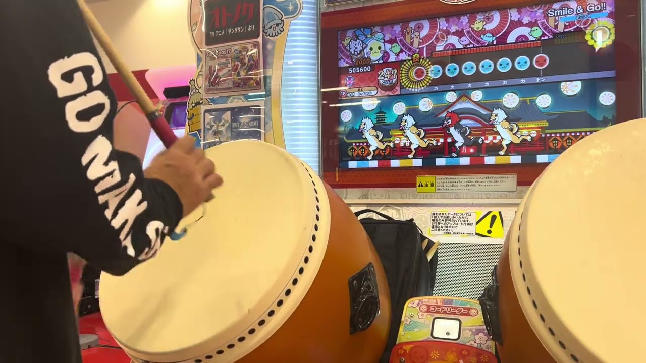 すまいるあんどごー　ぜんよい