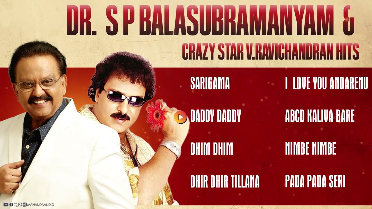 Dr.  S P Balasubramanyam & Crazy Star V.Ravichandran Hits