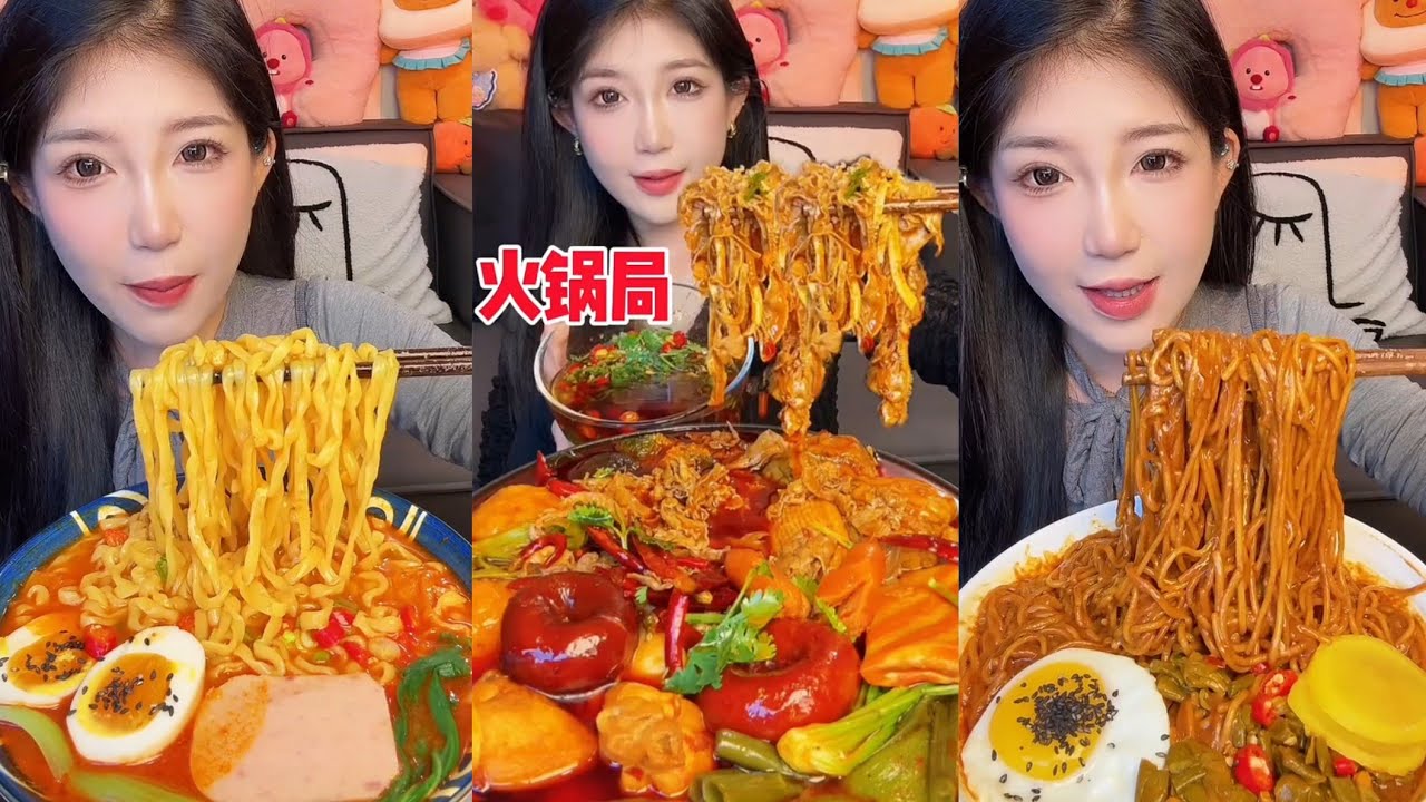 Eating spicyfood 🔥 noodle 🥵 spicy pork Chinesefood #mukbang #chinesefood #spicyfood 