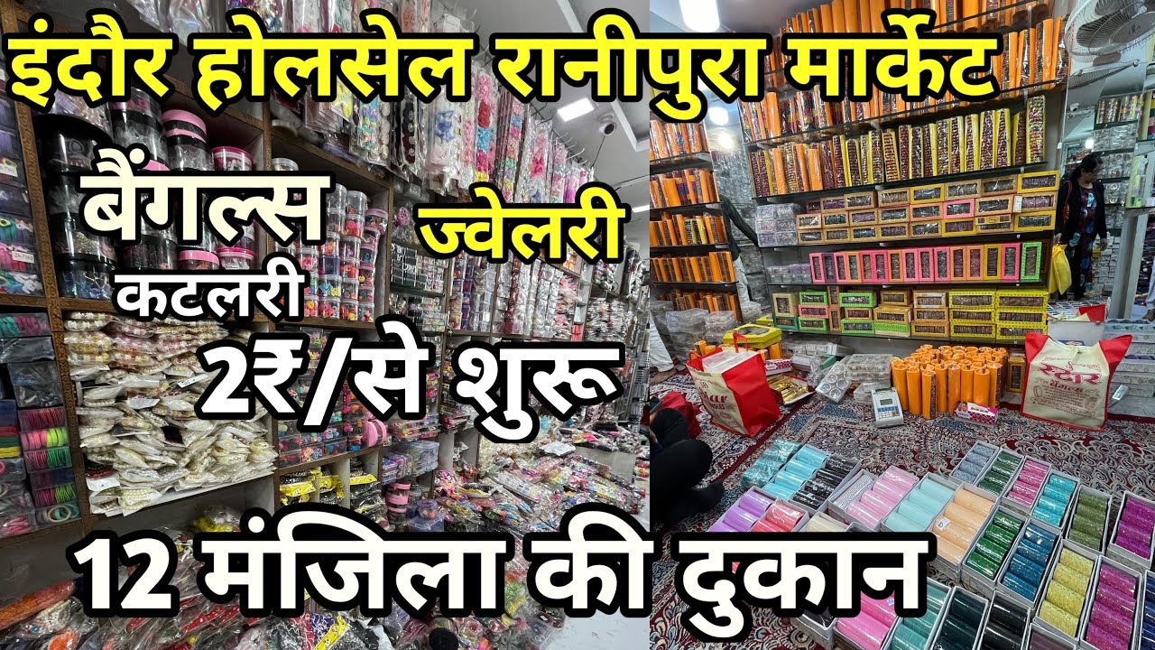 Indore wholesale Ranipura market || 2₹ bangles jewellery hair accessories Cutlery items indore