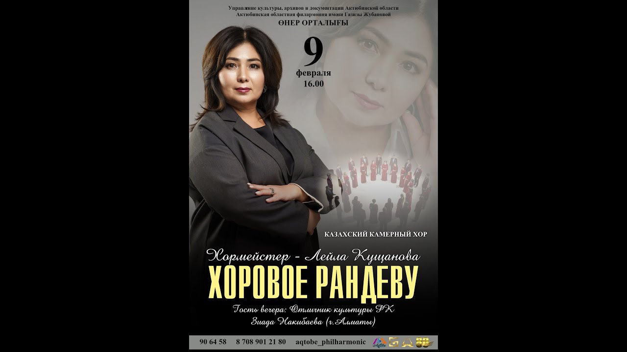 Интерьвю на канале Рика тв