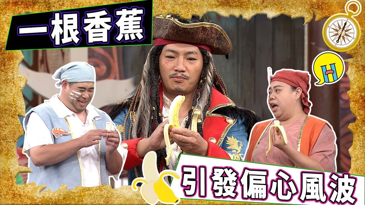 《非常了不起》EP265｜雲林囡仔兄隊