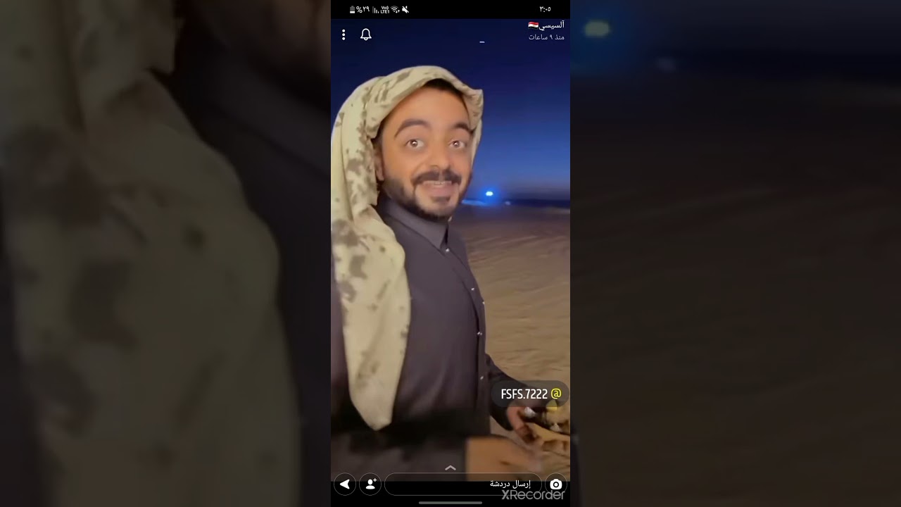 ابواحمد مع اخوانه في طلعة المخيم😂😂