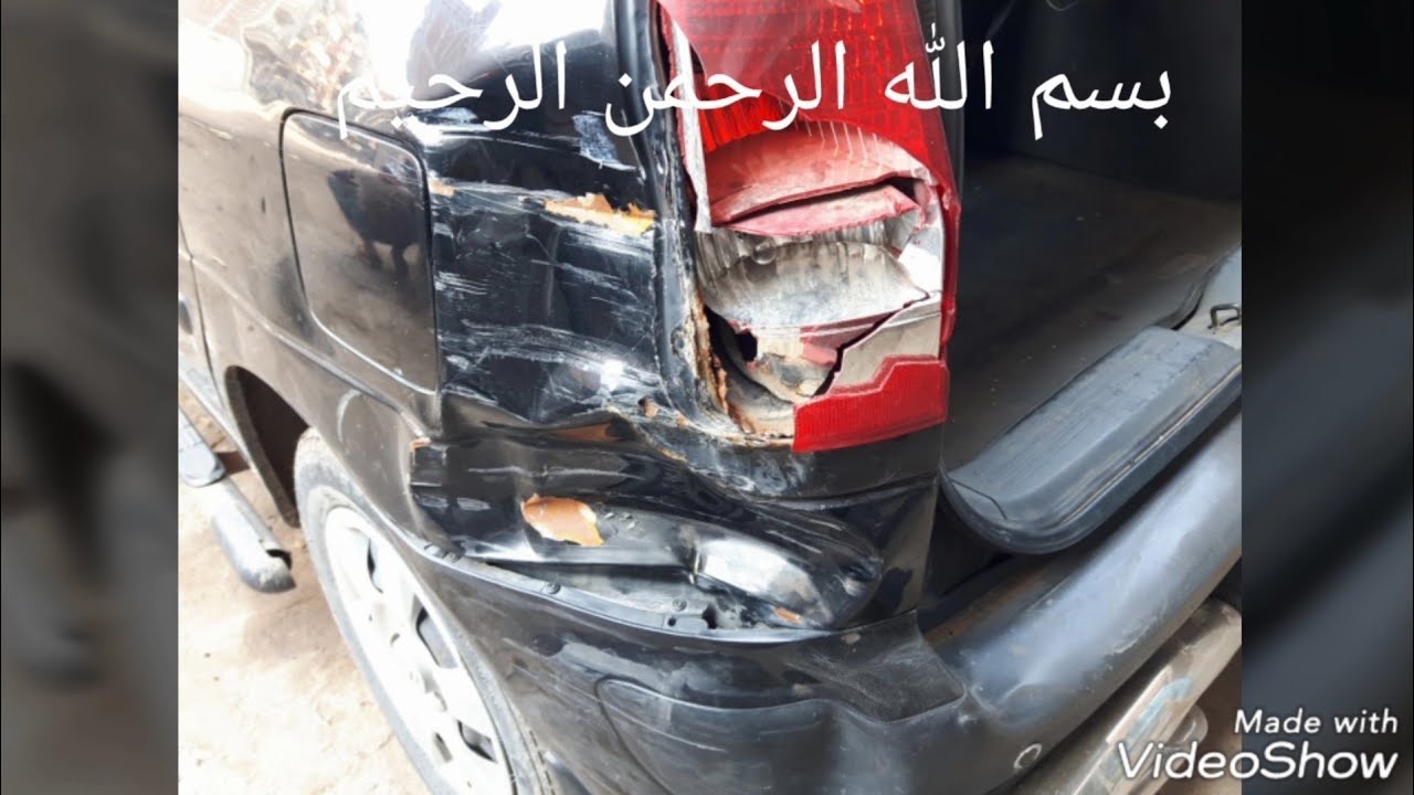 كيفيه تصليح رفرف الخلفيه لسياره ماتريكس وليد التنين
 ت 0 100 68 98 66 7