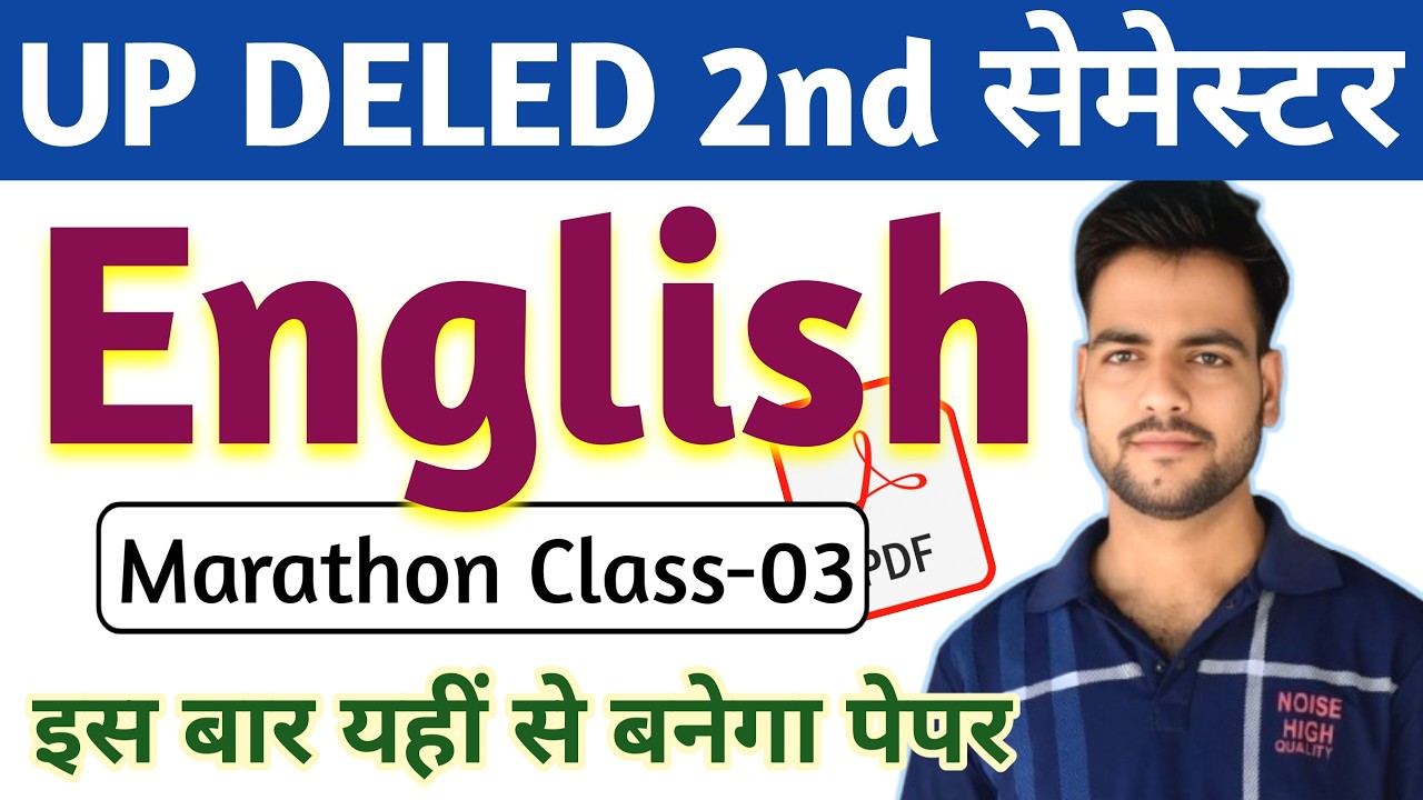 DELED 2nd Semester English Class-03 | Billingual Method | up deled btc english marathon Class #deled