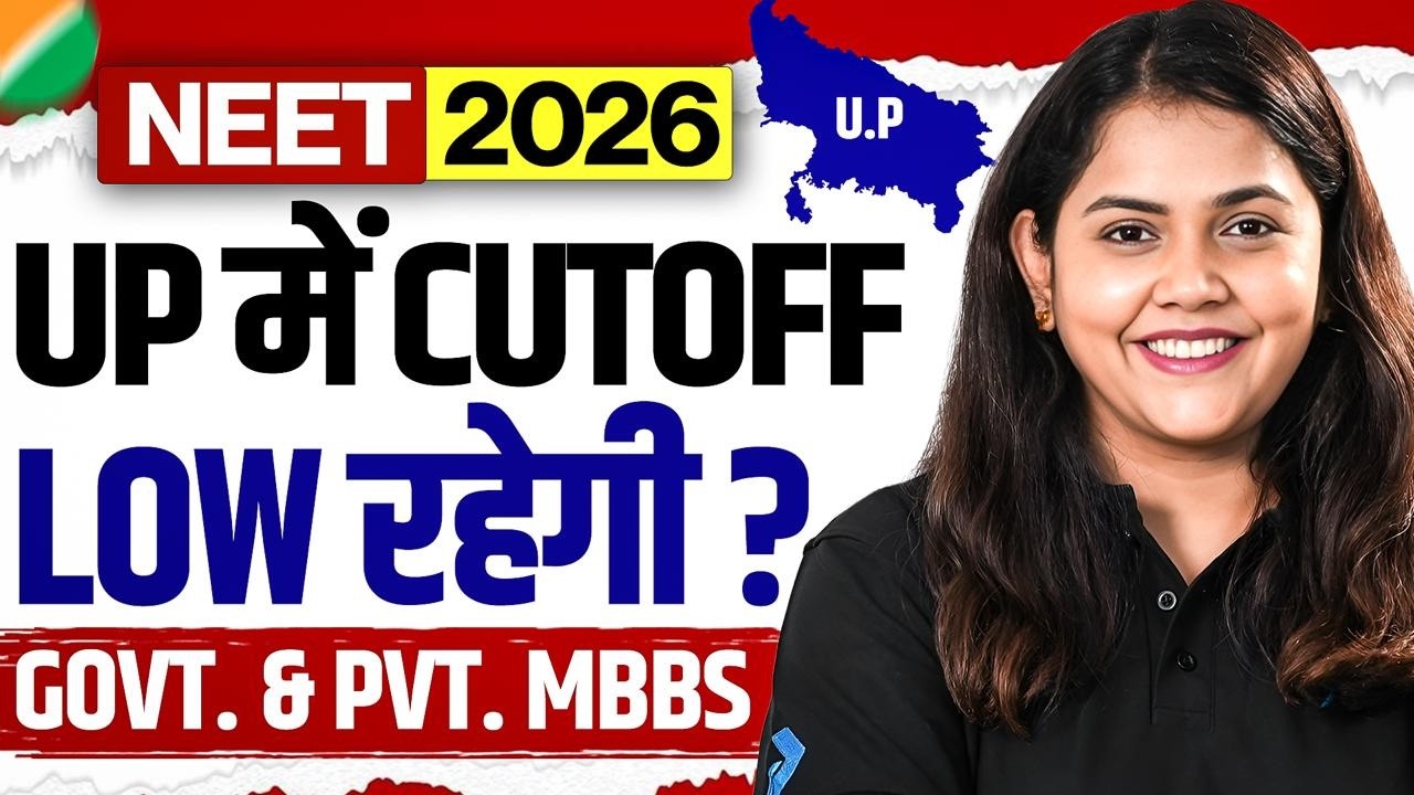 📢 BIG UPDATE - NEET 2026: UP MBBS Expected Cutoff - Will UP Cutoff Be Low? Govt & Pvt
