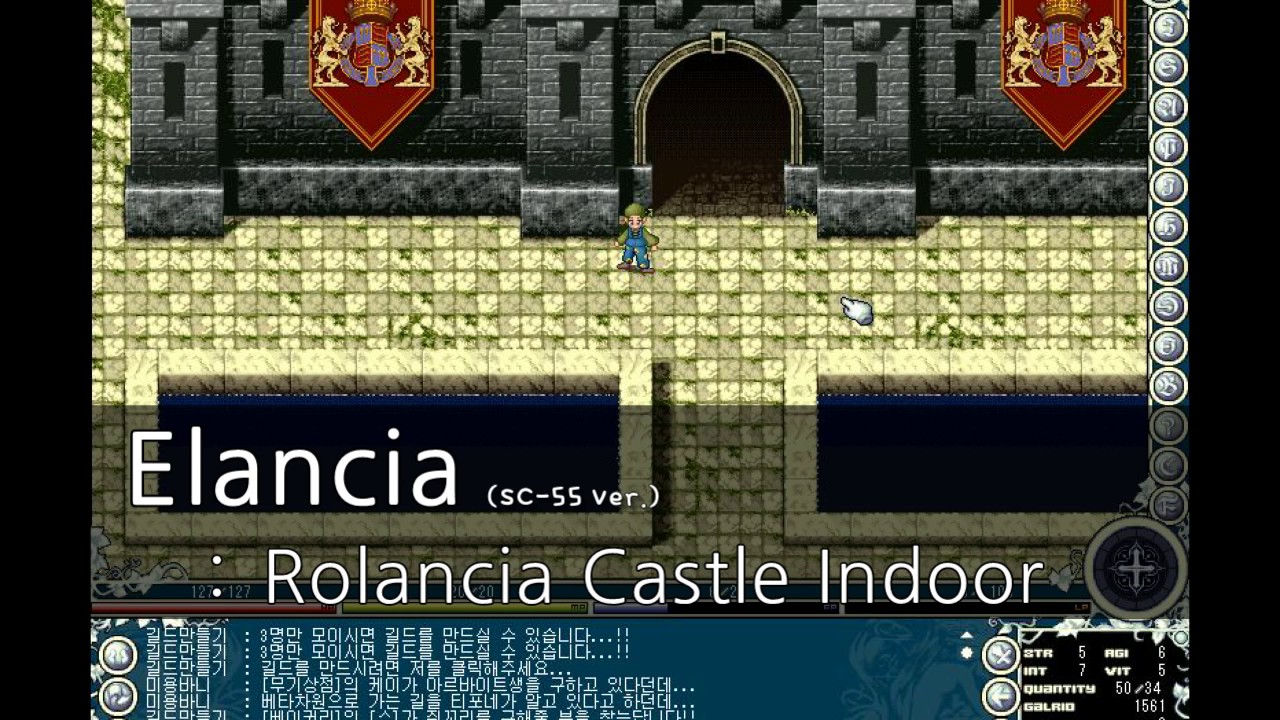 Elancia BGM
