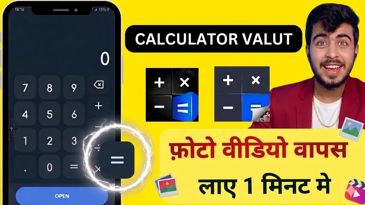 how to recover photos from calculator hide app | Calculator hide app se Delete photos recovery