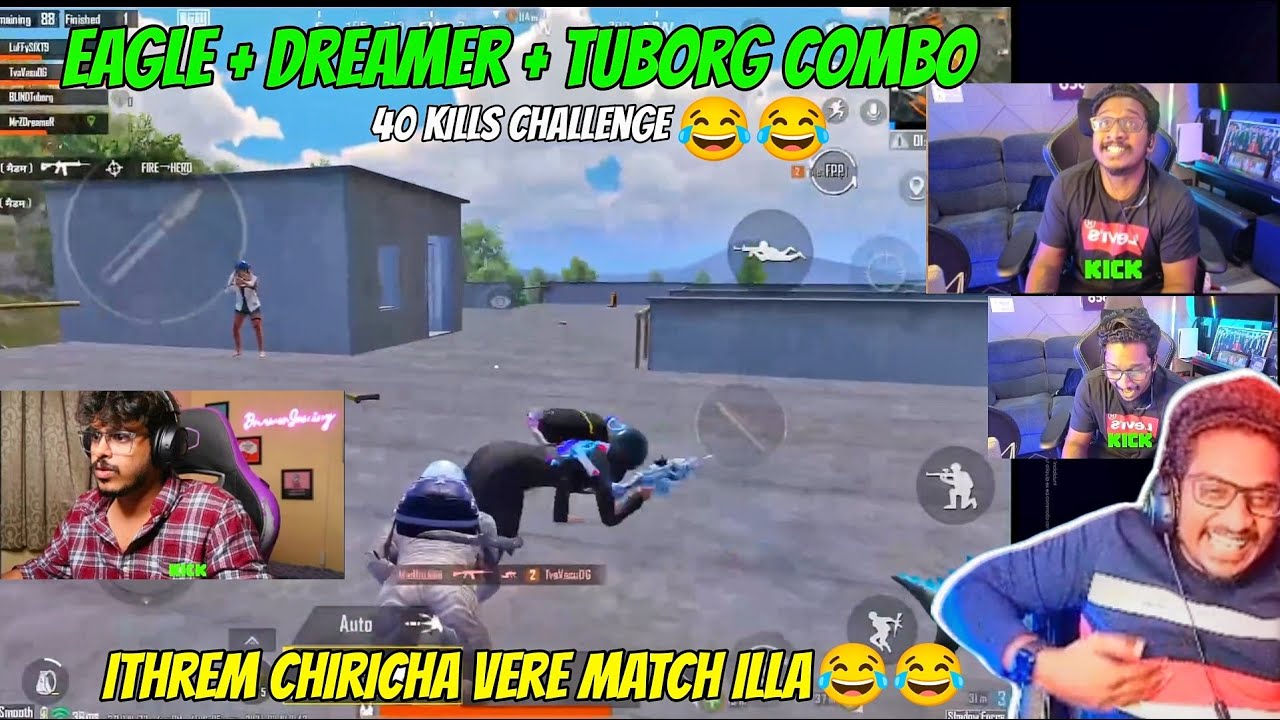 Eagle +Dreamer +Tuborg Ijjathy Combo😂😂 | 40 Kills Challenge🤣😂 | ഇത്രേം ചിരിച്ച വേറെ ഒരു match ഇല്ല😂😂