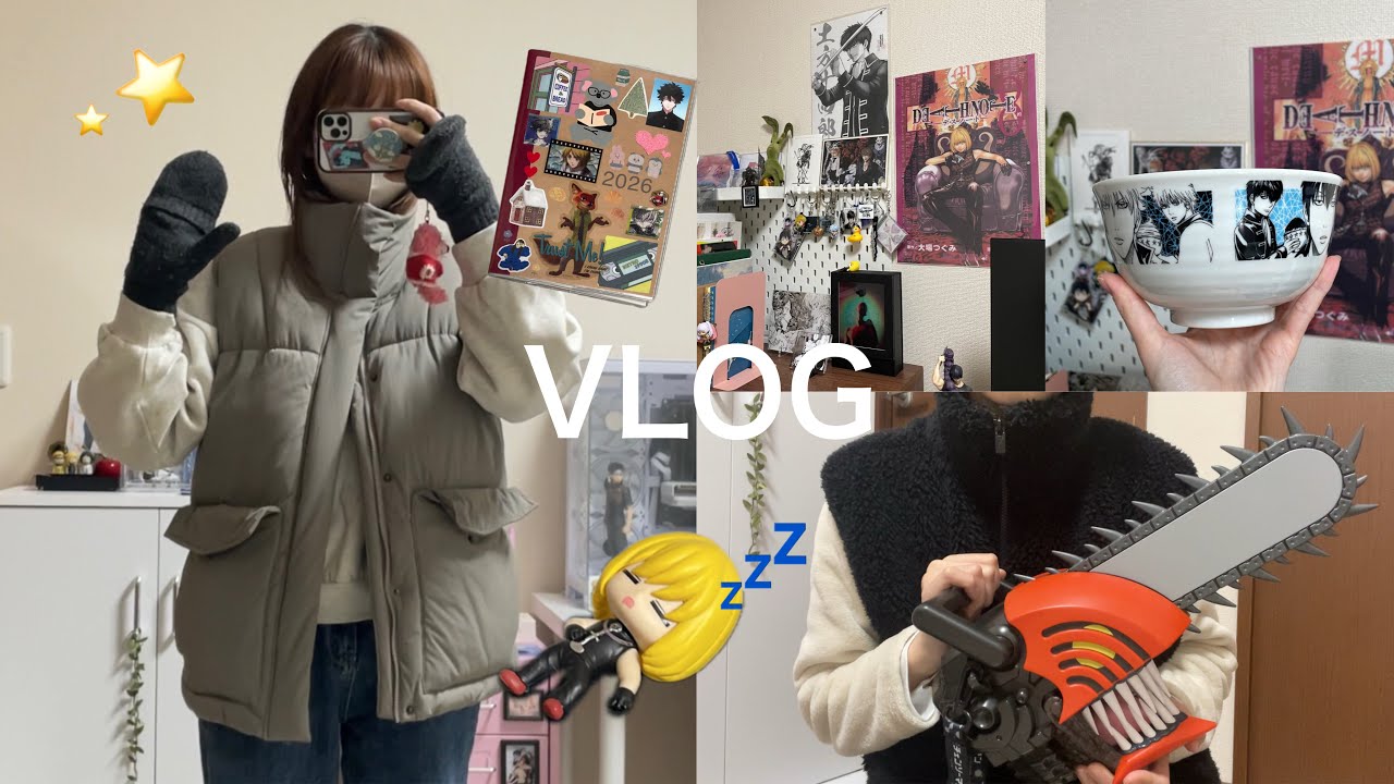 VLOG⛄️❄️12月のあれこれとオタクの年末年始 . 呪術廻戦 銀魂展 2026スケジュール帳〈anime manga〉