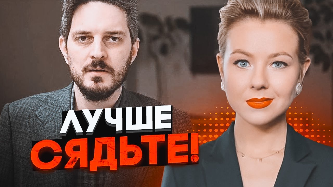 💥КАЦ выдал всю гниль о войне и рф! Жесткий разбор от Курбановой! Скандальное заявление изменило все