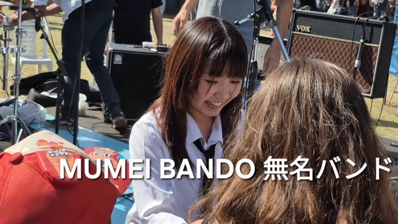 Backstage MUMEI BANDO 無名バンド@mumei.bando Matsuri Burzaco 2026 🎊 18°edición 