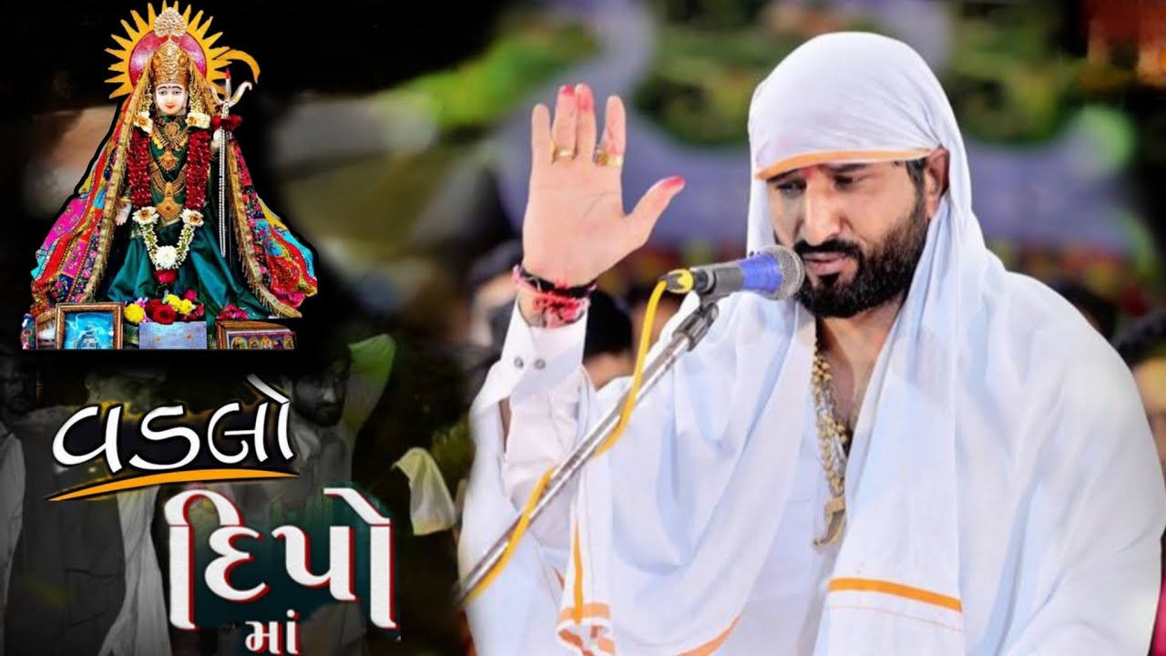 DIPO MAA NEW SONG 🛑|| GAMAN SANTHAL NEW SONG || Vadalo Dipo maa ||