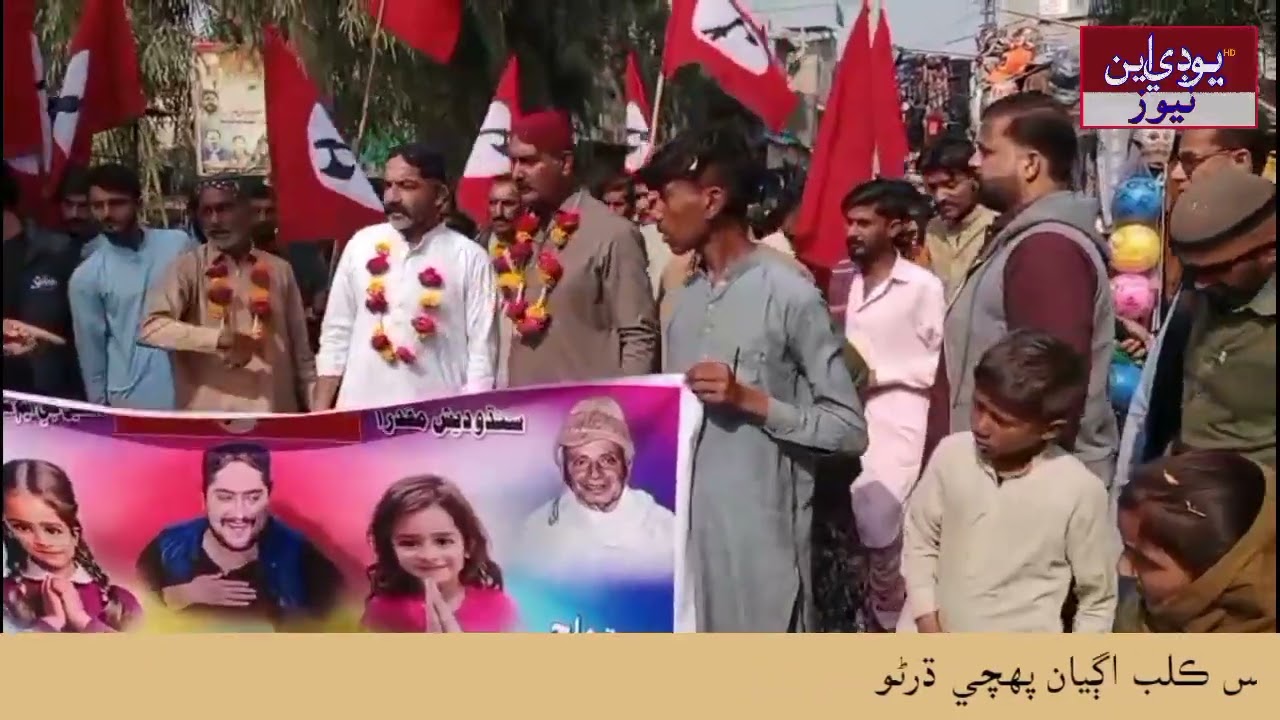JSQM holds protest demanding the release of innocent girl Priya Kumari.