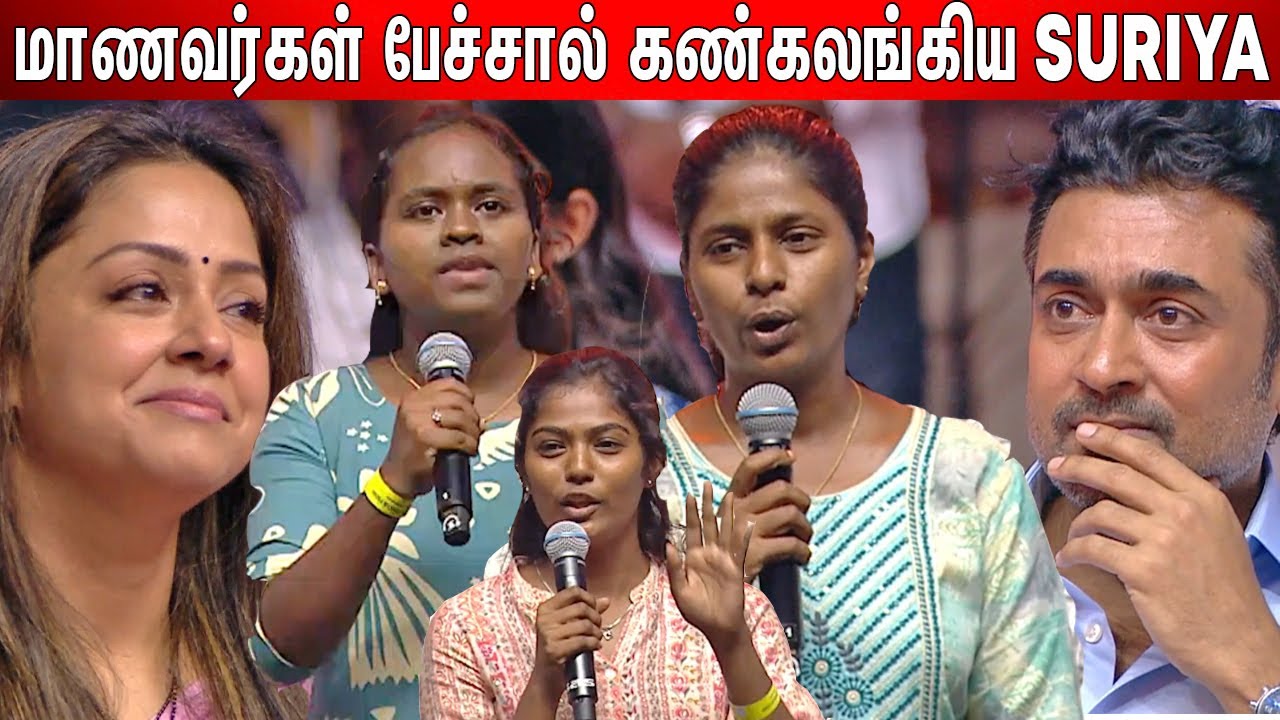 🥲Agaram Students Emotional Speech ! Agaram Vidhai 15th Years Celebration | Agaram Foundation
