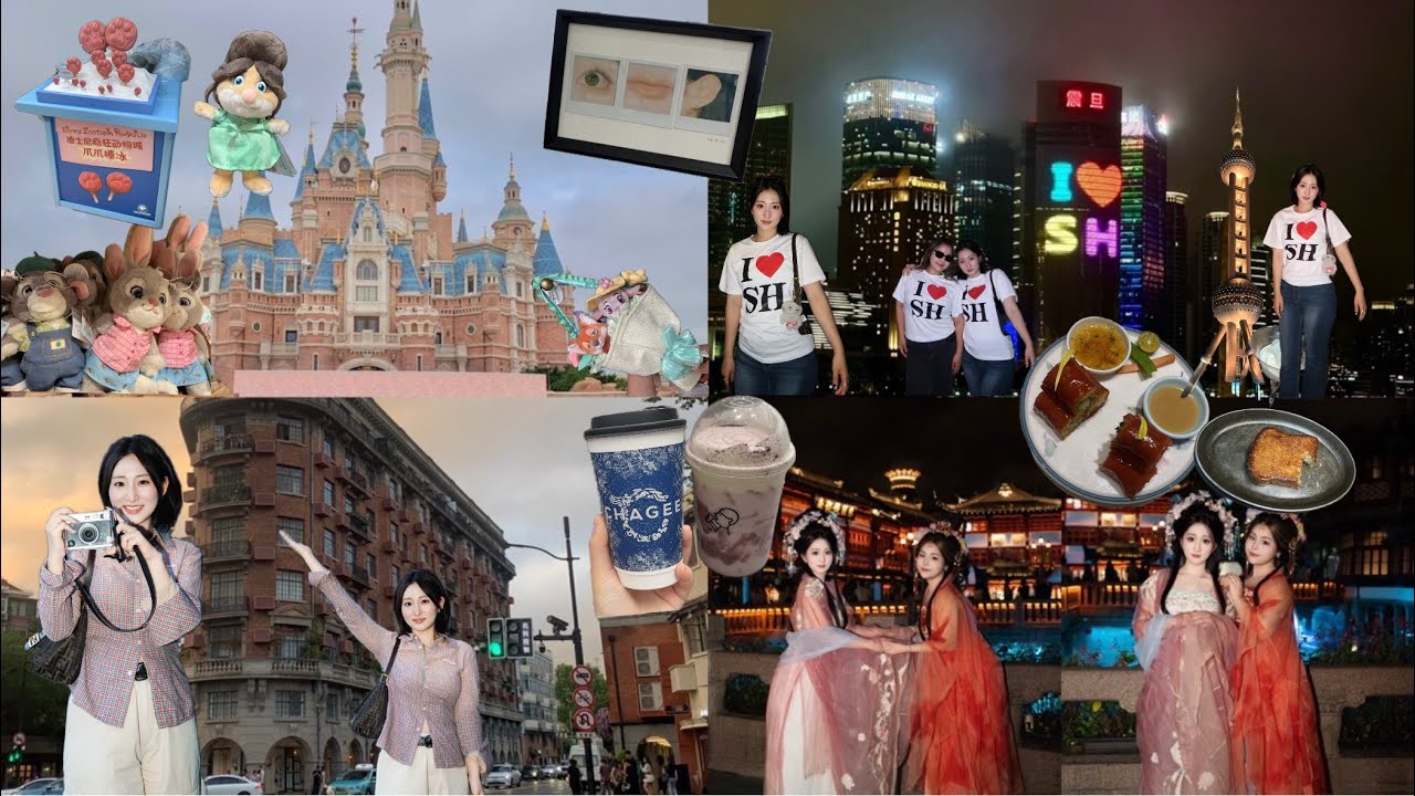 요즘핫하다는건 다 한 상하이 VLOG! w/ June 👯‍♀️l 디즈니🎠ㅣ숙소 추천ㅣ점도덕🥟ㅣ예원 왕홍 체험💄ㅣ중국MZ성지 Hakuna Matata 📸ㅣ세컨핸드 명품샵 ZZER🛍️