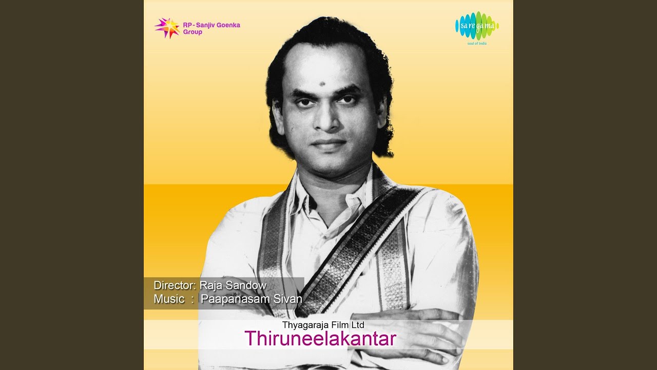 Deenakarunakaranae