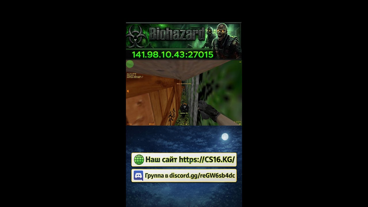 CS 1.6
