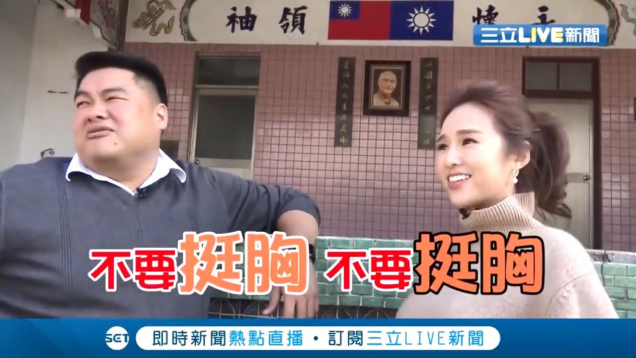 【武松不要看特輯】誰能比呂捷更不正經？ 回家跪算盤恐難消太太怒火｜呂捷　張齡予主持｜【呂讀台灣番外篇】20201022｜三立新聞台