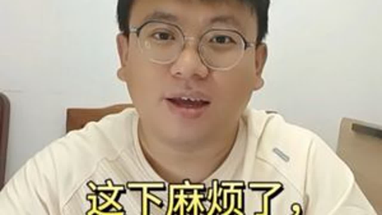 这下麻烦了，中央财经大学26年存在太多变数了