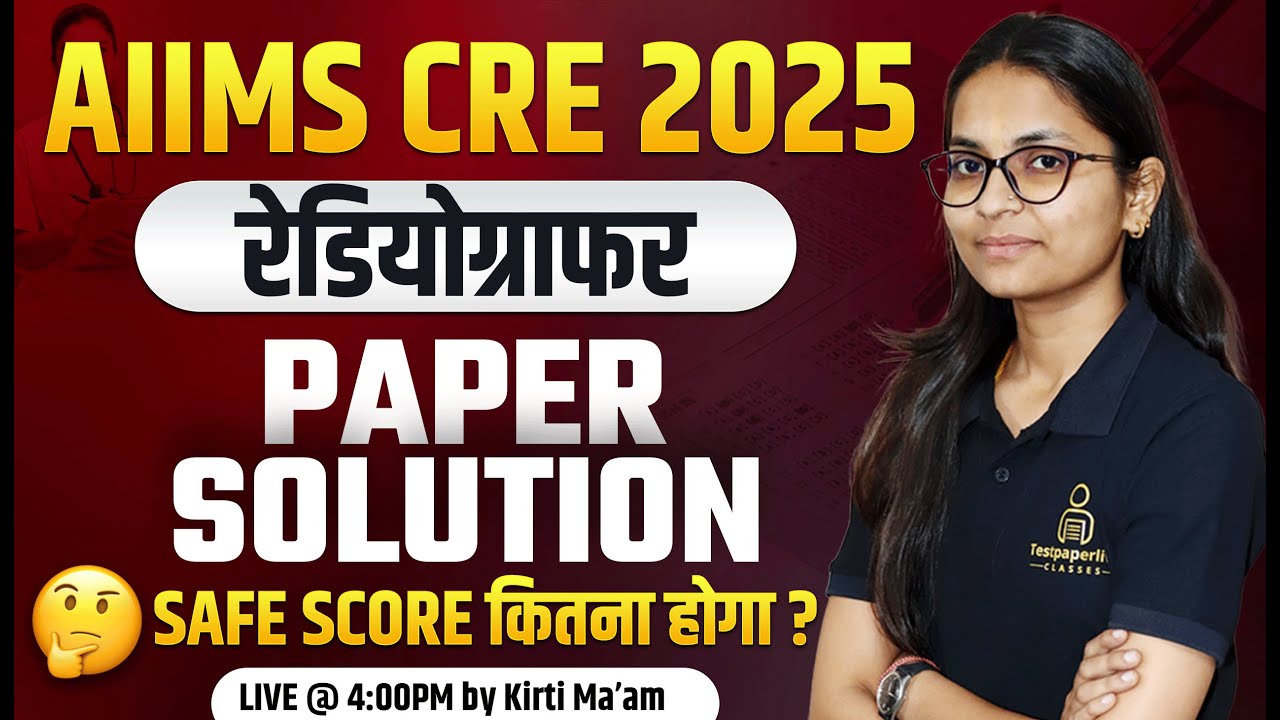 AIIMS CRE 2025 Radiographer Paper Solution | AIIMS CRE Radiographer Cut Off | #aiimscre