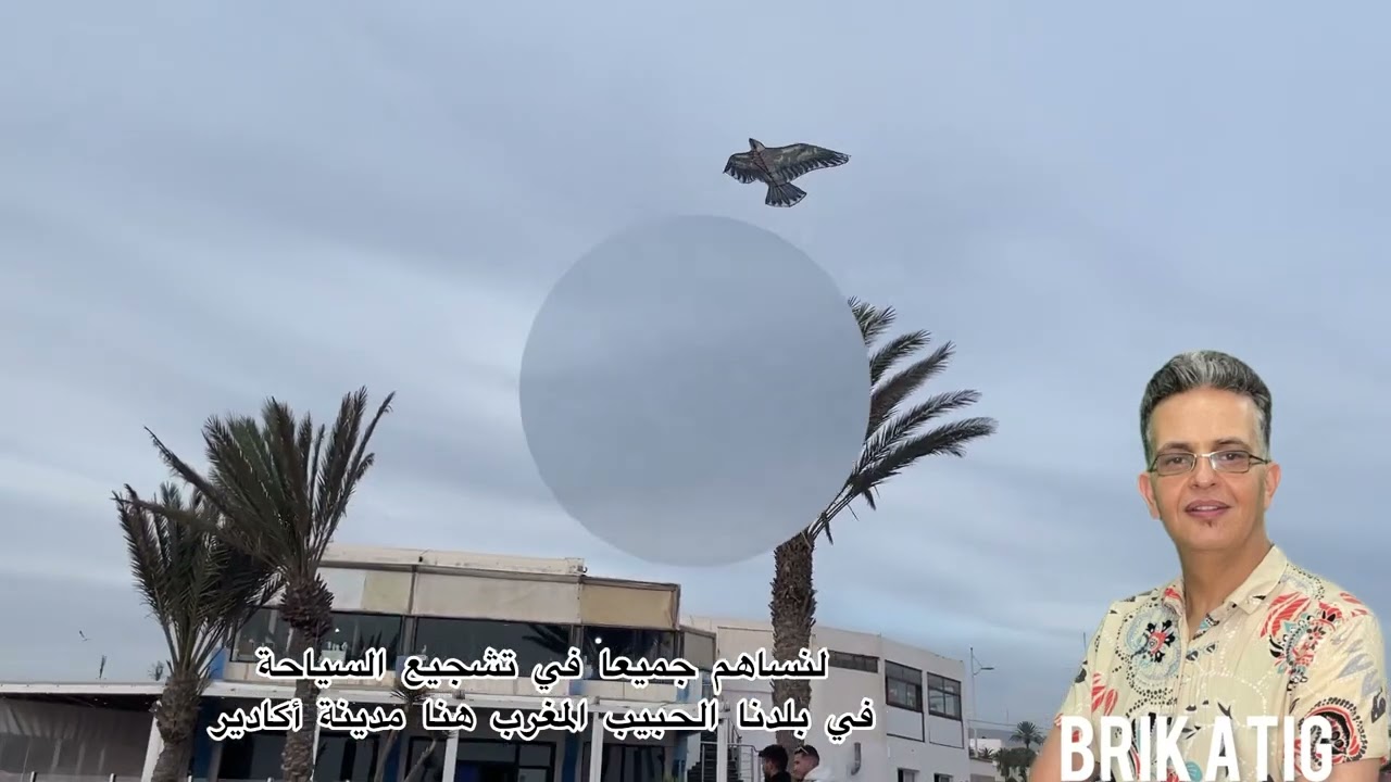 خالدات الرايس محمد اوتاصورت ابريك اتيك #cover #music  brik atig