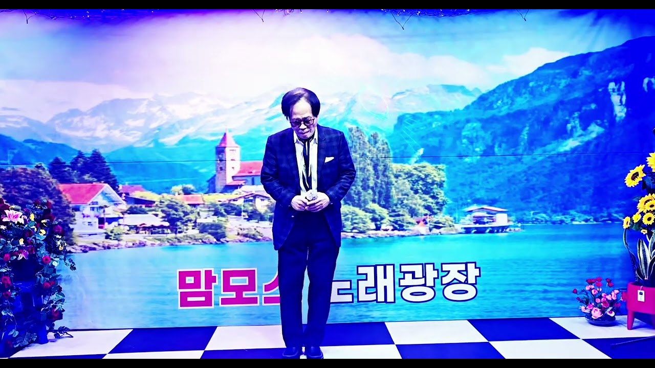 연정 💕가수 정수성(원곡; 배금성) ☆맘모스 노래광장 