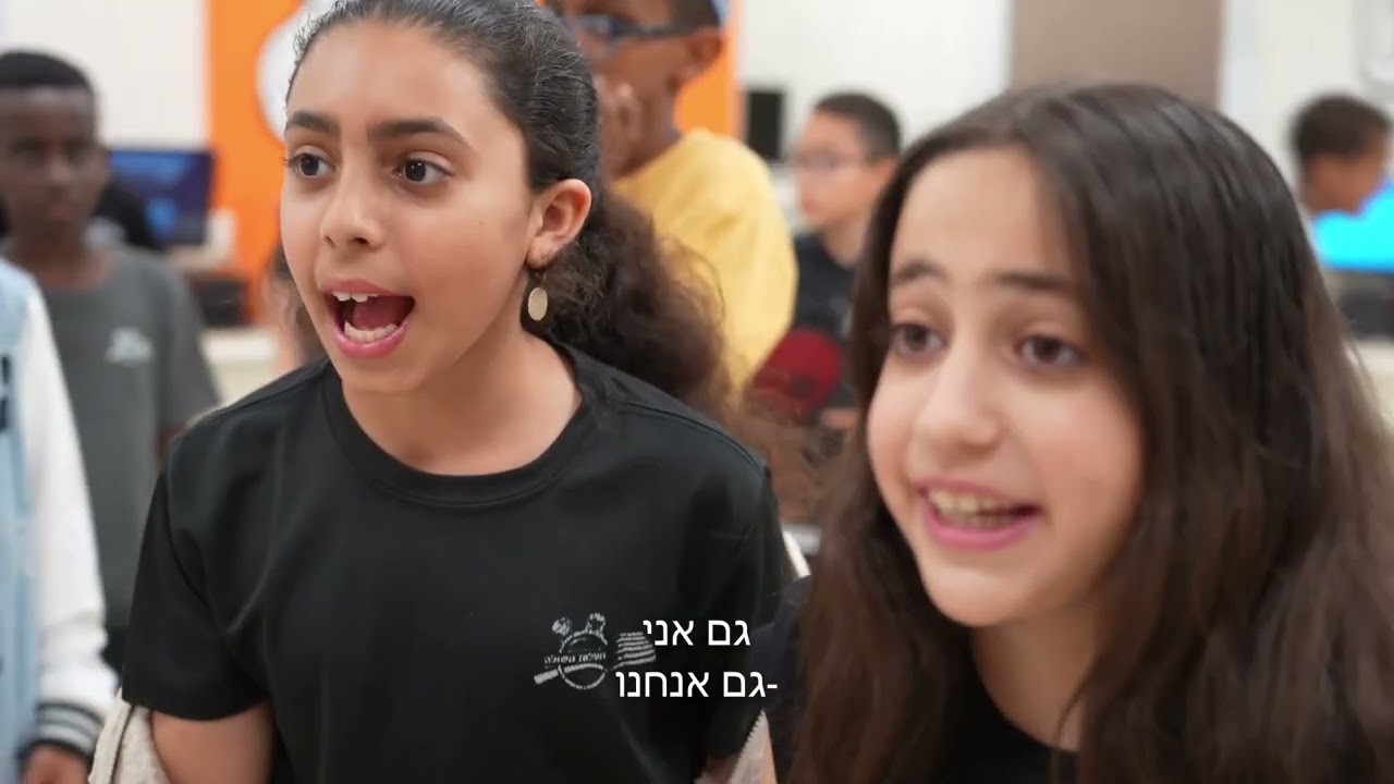 נעולים בבית ספר- ה2 מעלות משולם