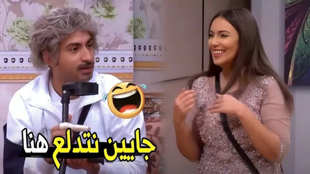 مش عيب اننا في رمضان كمان بترقصي ؟!😂🤣 | صريخ ضحك من ربيع لما حفل علي اسراء عبد الفتاح