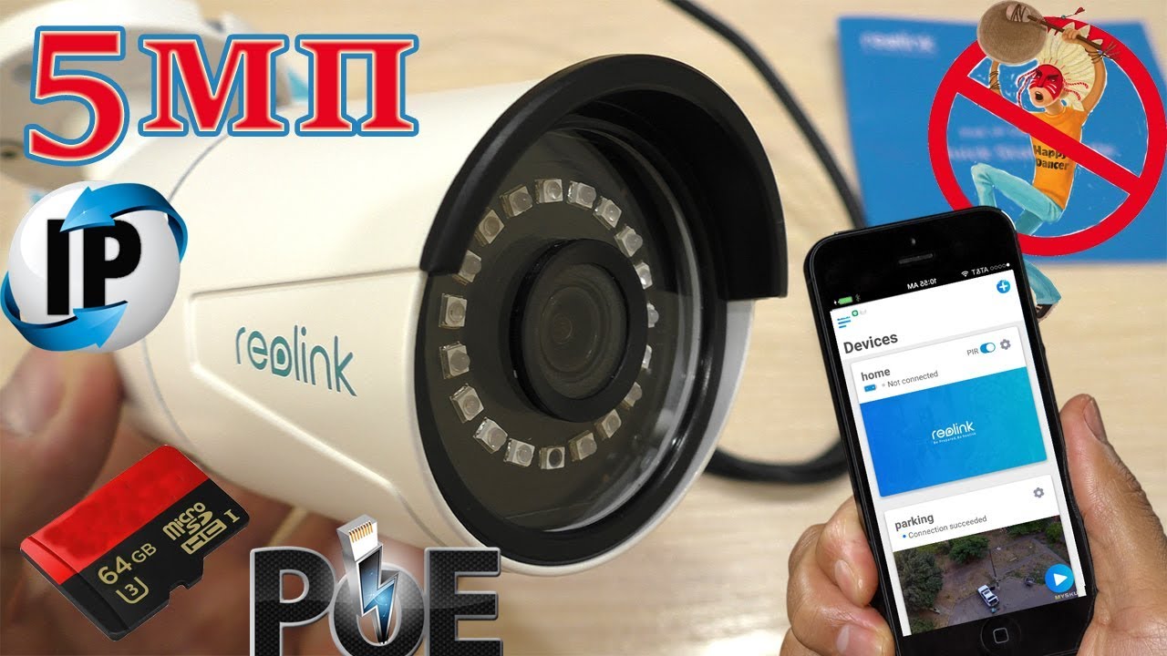 Reolink RLC-410-5MP.КАЧЕСТВЕННАЯ БЮДЖЕТНАЯ IP КАМЕРА.САМОЕ БЫСТРОЕ ПОДКЛЮЧЕНИЕ!!!