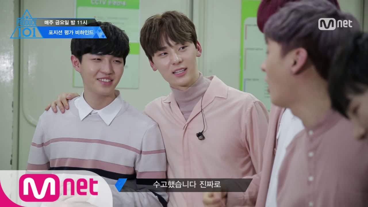 PRODUCE 101 season2 [101 비하인드] 포지션 평가 무대 뒷이야기 170519 EP.7