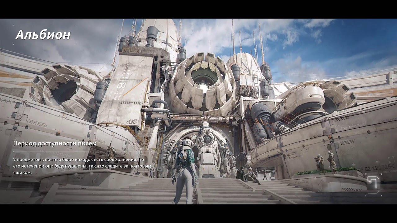 The first descendant  платина final